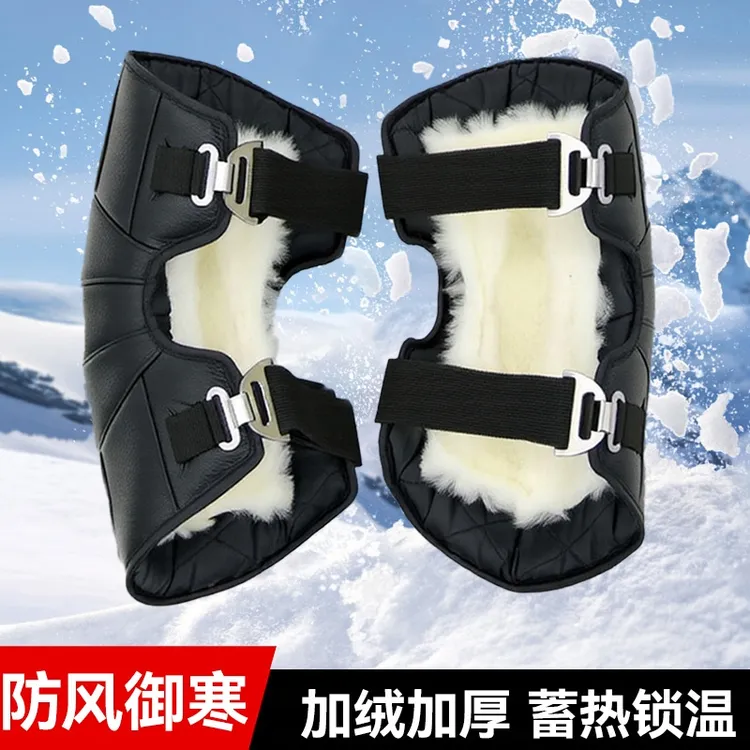 电动摩托车护膝骑行保暖冬季挡风护腿男女防寒护具防风膝盖御寒