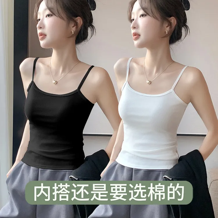 百搭螺纹纯棉白色小吊带背心女内搭简约修身显瘦外穿打底美背上衣