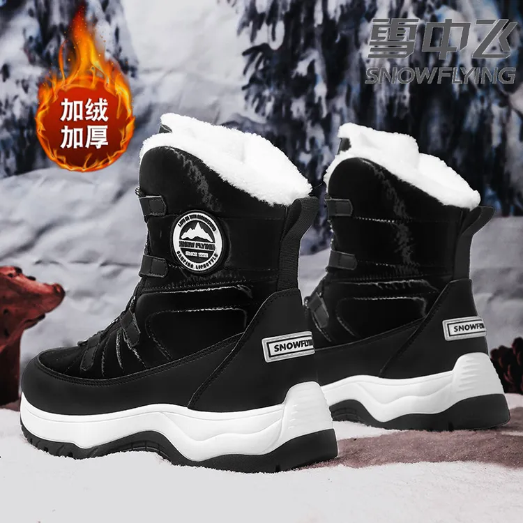 雪中飞雪地靴冬季大码东北户外防滑防水棉靴加绒保暖抗寒情侣棉鞋