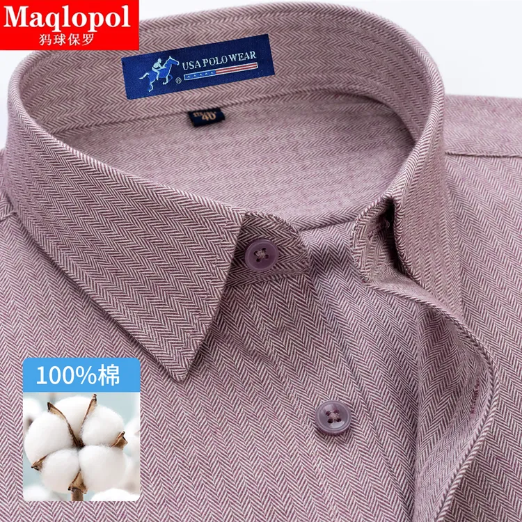 【100%全棉】犸球保罗长袖衬衫春秋款结婚宴喜爸爸粉色条纹男士衬衣