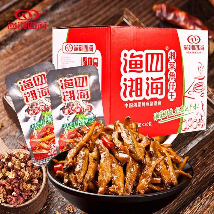 渔湘四海地道湖南味香辣小鱼仔8090后童年经典解馋零食小吃