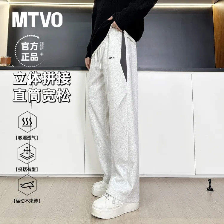 迈特优休闲裤男款秋季新款3D立体垂感直筒裤青少年运动长裤25120