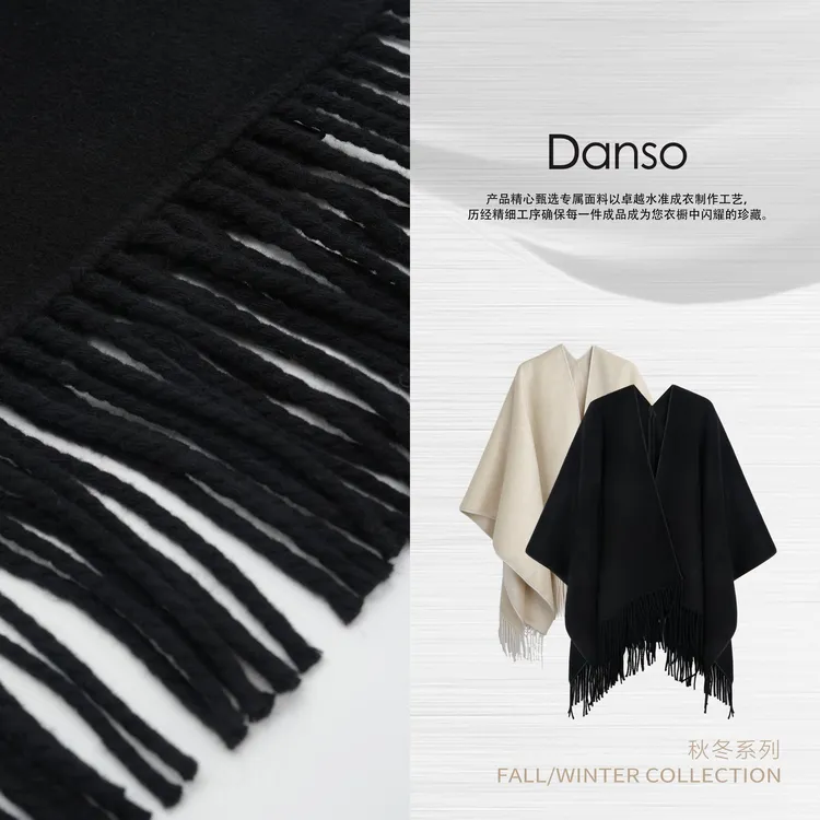 Danso丨可持续时髦东方美学流苏羊毛披肩丨玉美华