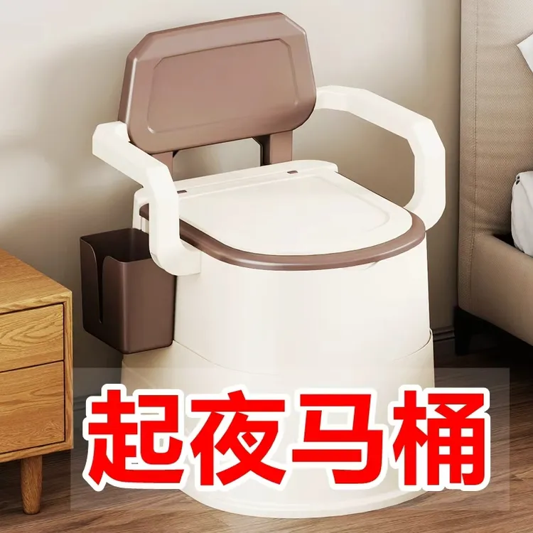 孕妇马桶专用家用老人蹲便器移动坐便器坐便椅孕晚期马桶凳坐便凳