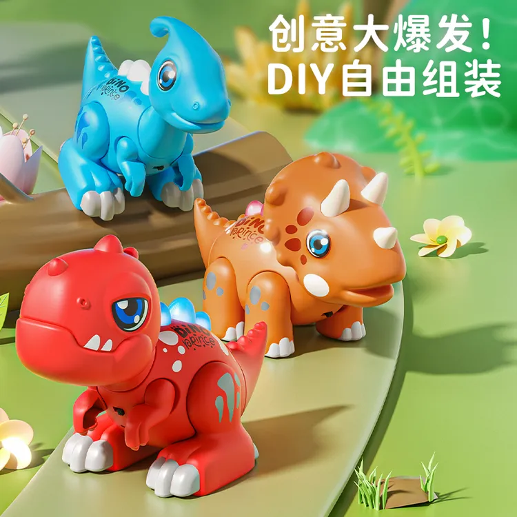 【原版正品】磁吸拼装儿童恐龙玩具3-6岁大恐龙霸王龙早教益智积木
