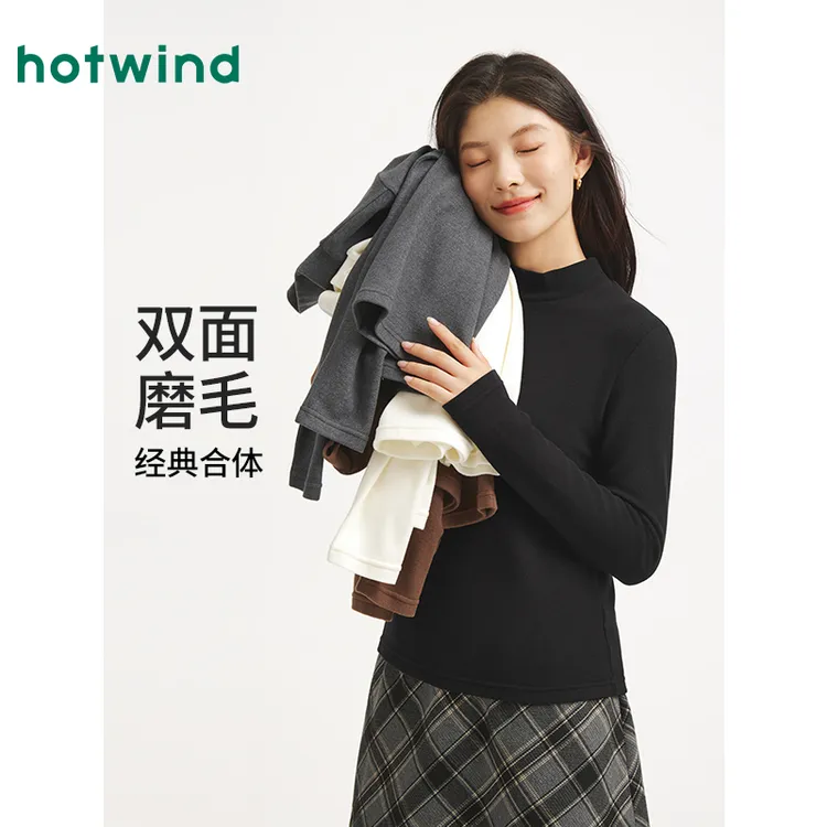 热风2025年冬季新款女士半高领舒适长T内搭F09W25401