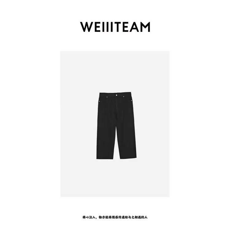 WEIIITEAM “随行而动”经典水洗牛仔裤 FZ0049