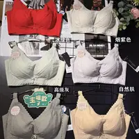 【公主屋】适合小胸ABC穿无侧骨聚拢美背背心2626