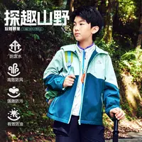 鸿星尔克儿童秋冬户外保暖防风防泼水耐脏轻巧运动四防科技风衣