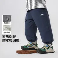 右欧男童山系加绒梭织长裤防水新款冬装秋冬季儿童宝宝裤子U16594