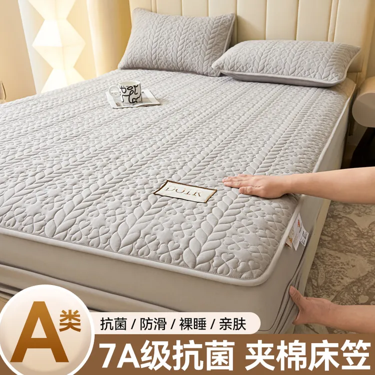 ✅A类大豆纤维夹棉床笠单件防尘床罩四季通用床垫保护罩席梦思床套