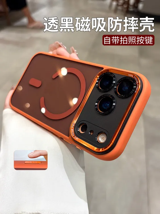 适用苹果17ProMax手机壳iPhone16全包防摔保护套15por简约保护套