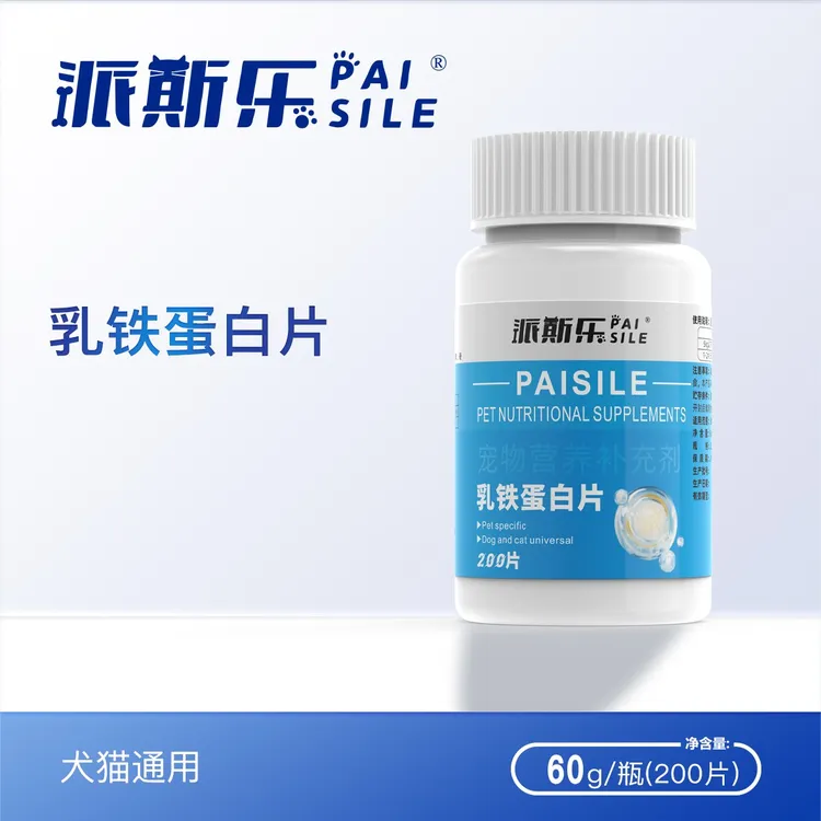派斯乐乳铁蛋白片猫狗通用乳铁蛋白片200片