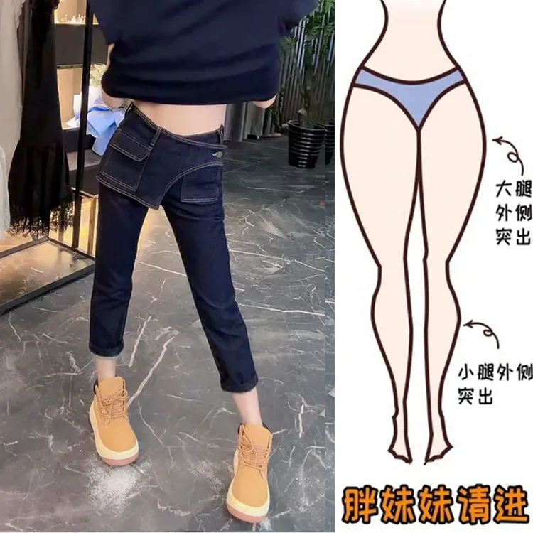 秋季洋气八九分牛仔烟管裤女款爆款2025小个子微胖大码遮肚子显瘦