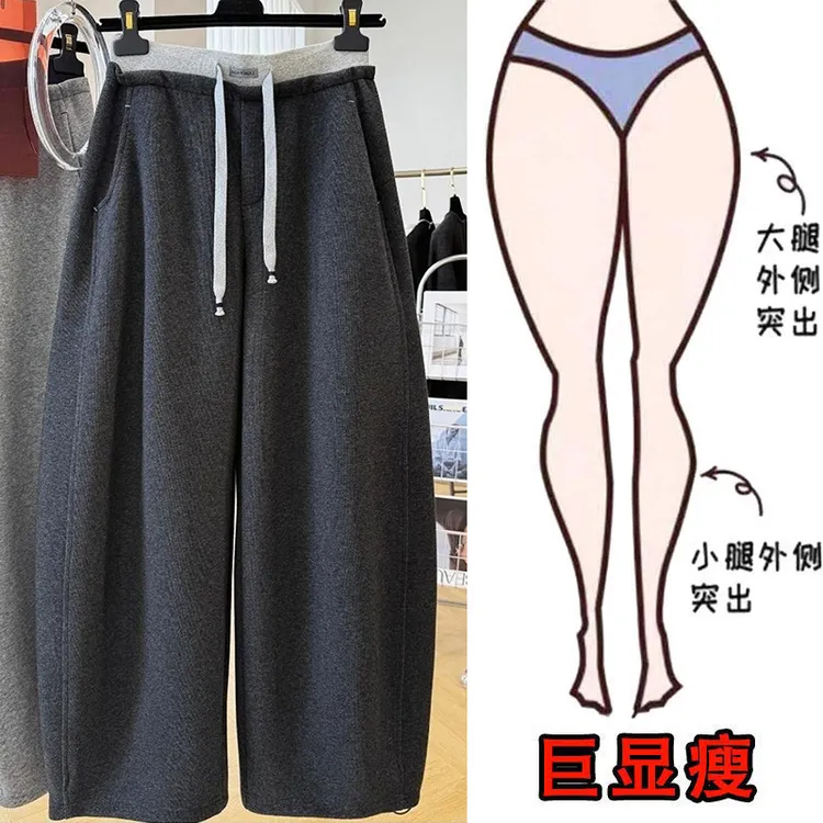 秋冬加绒大码女装慵懒风阔腿休闲裤梨型身材显瘦高腰撞色弯刀卫裤