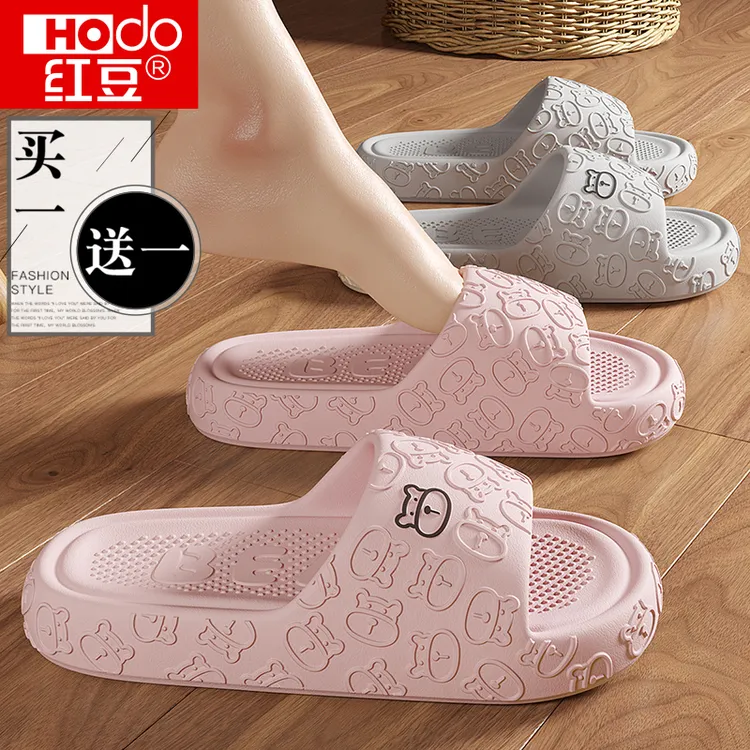 红豆买一送一凉拖鞋女士2025新款夏季室内家居浴室防滑eva拖鞋男
