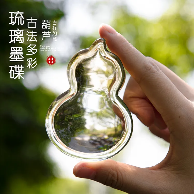 琉璃墨碟高颜值笔舔多功能小楷墨盘墨蝶初学者学生练毛笔字