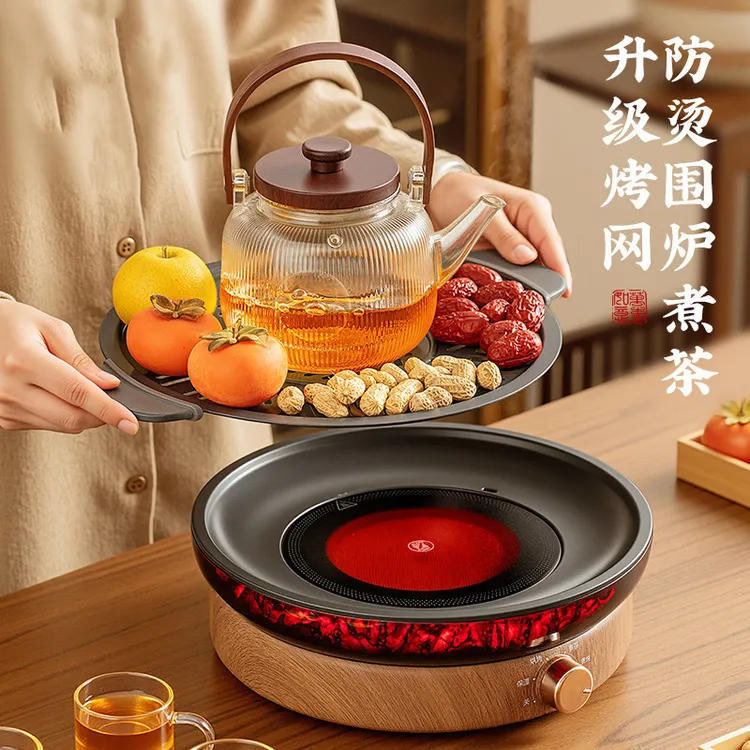 围炉煮茶器具全套2025新款家用玻璃烧水养生壶室内烤火套装电陶炉