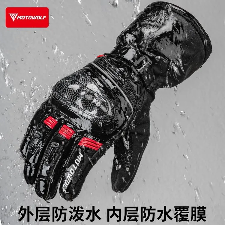 摩多狼冬季摩托车骑行手套加绒防风防水触屏碳纤维全指保暖摩旅男
