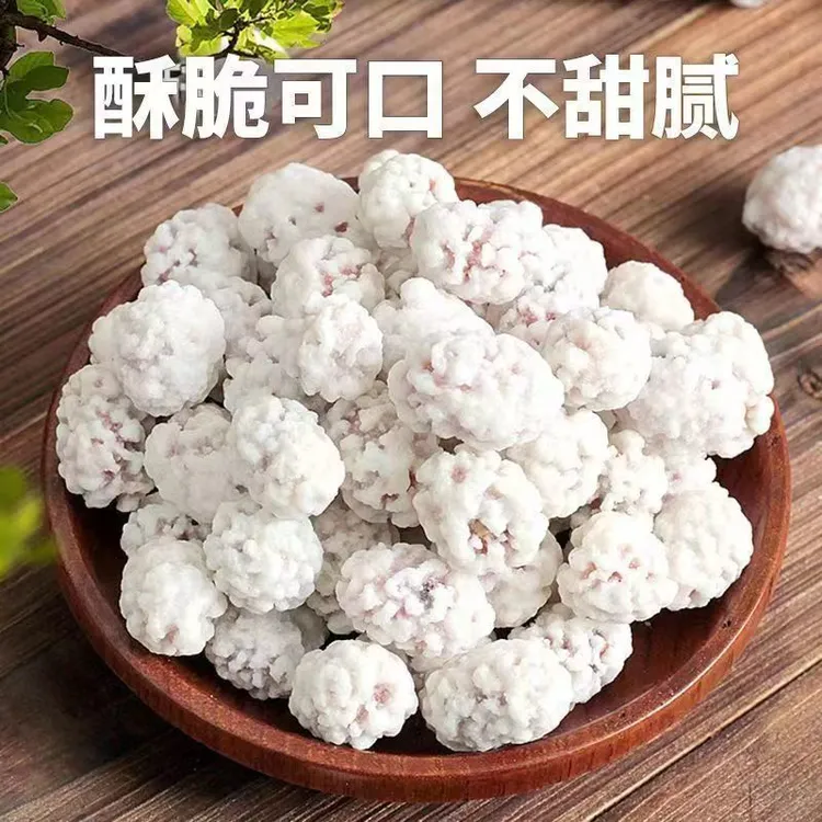 糖衣花生粘雪糖花生米粘糖花生糖霜花生香甜怀旧美味年货裹糖花生