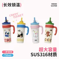 【张杨果而】多彩冰霸杯高颜值保冷车载新款便捷办公室双饮保温杯L