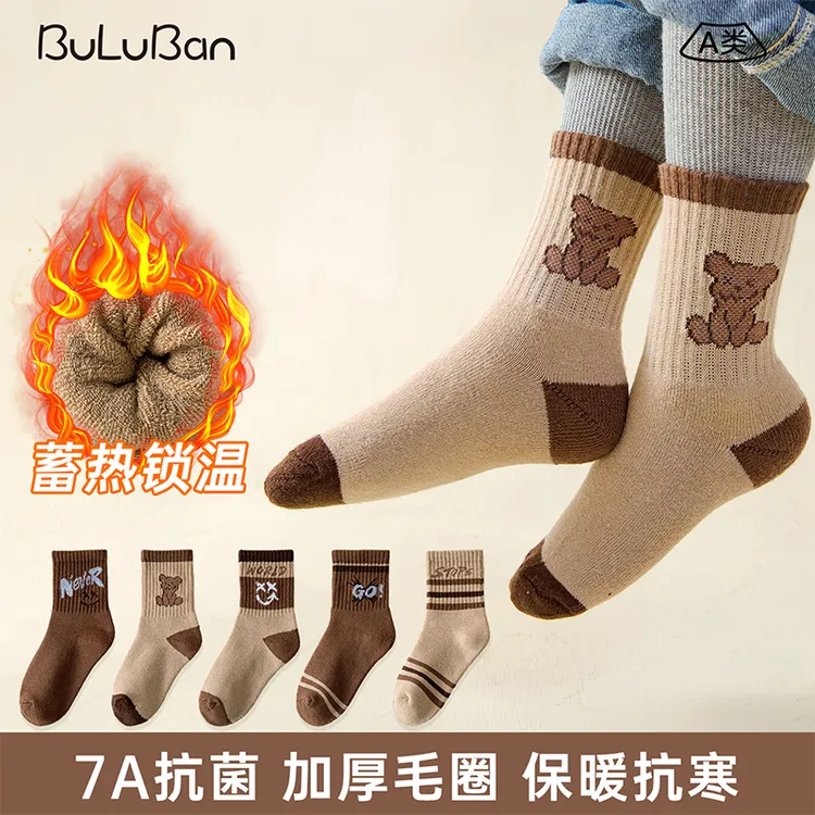 儿童冬季加厚毛圈袜抗菌保暖袜子儿童长筒袜雪地袜ins冬天雪地袜