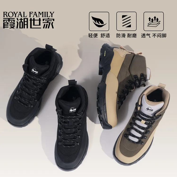 霞湖世家徒步鞋男士2025秋冬新款户外登山鞋靴子保暖加厚马丁靴