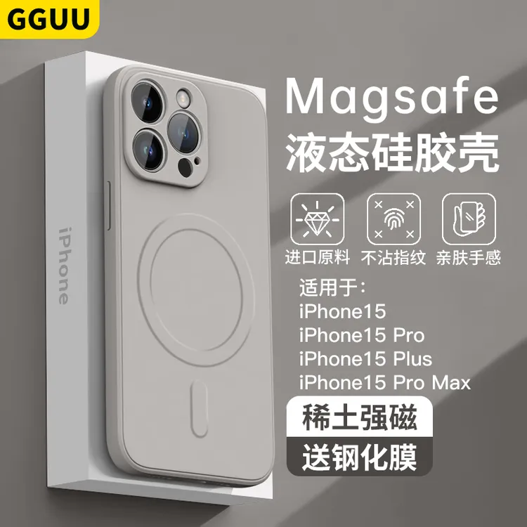 磁吸适用苹果16promax手机壳iPhone16plus保护套15新款网红高级感