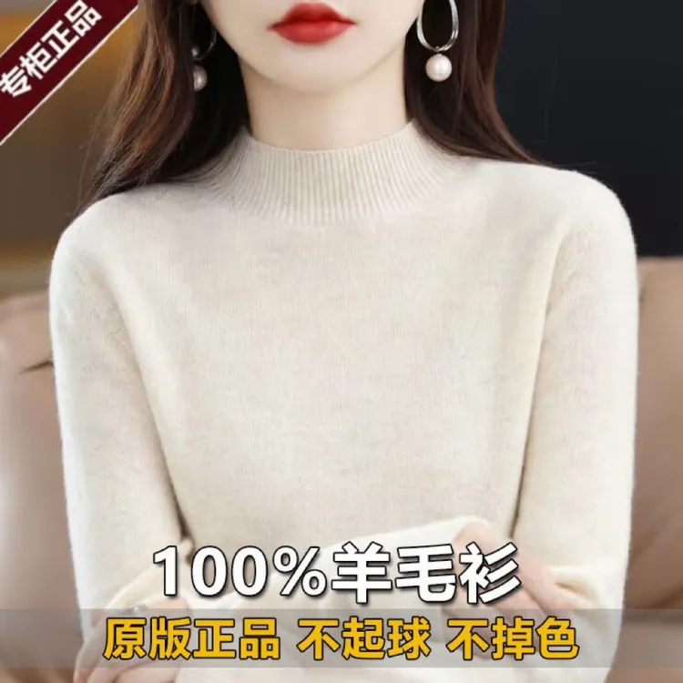 清仓【100%羊毛】半高领女秋冬保暖套头显瘦宽松纯色半高领打底6512