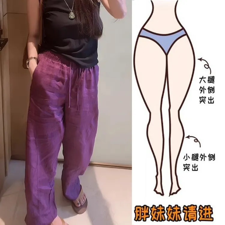 Aimeerosa/艾洛莎休闲裤高腰显瘦长裤夏季时尚百搭宽松亚麻直筒裤