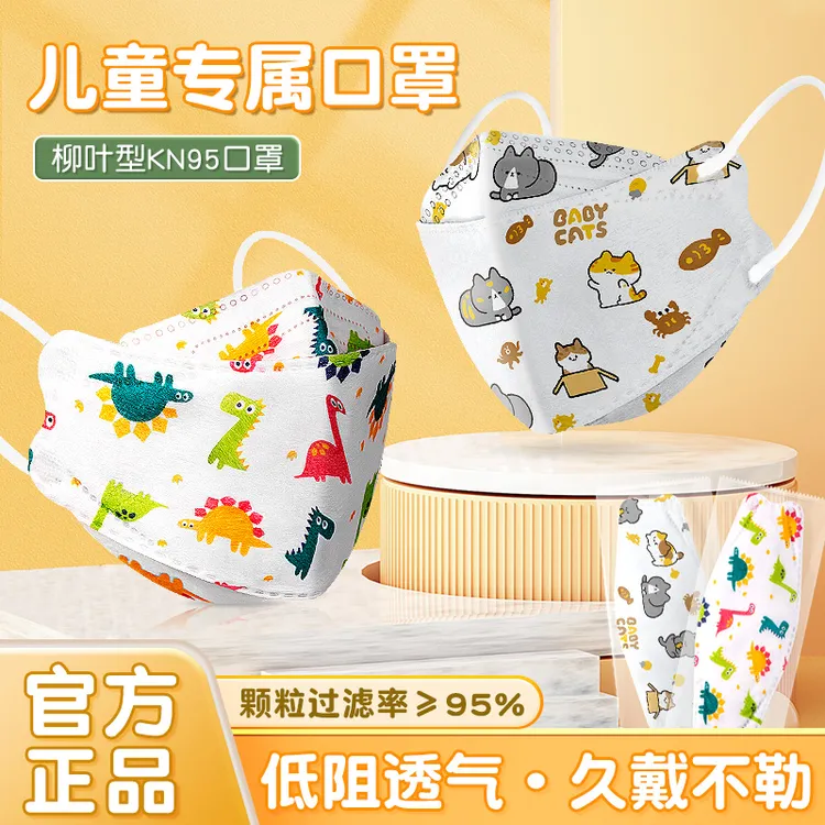 国标儿童口罩kn95独立包装3d立体婴儿0-3小孩一次性6-12岁上学用