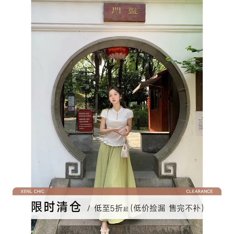 清仓清仓陳文文【竹林晓】夏季新中式国风显瘦A字半身裙长裙女6363