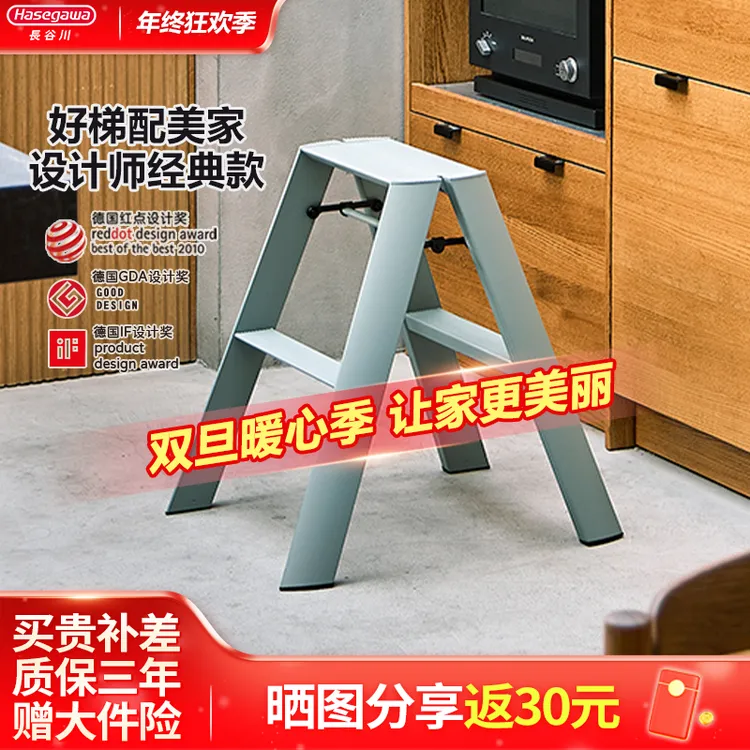 日本长谷川设计梯人字梯家用梯多功能可折叠收纳梯凳扶手梯子ML