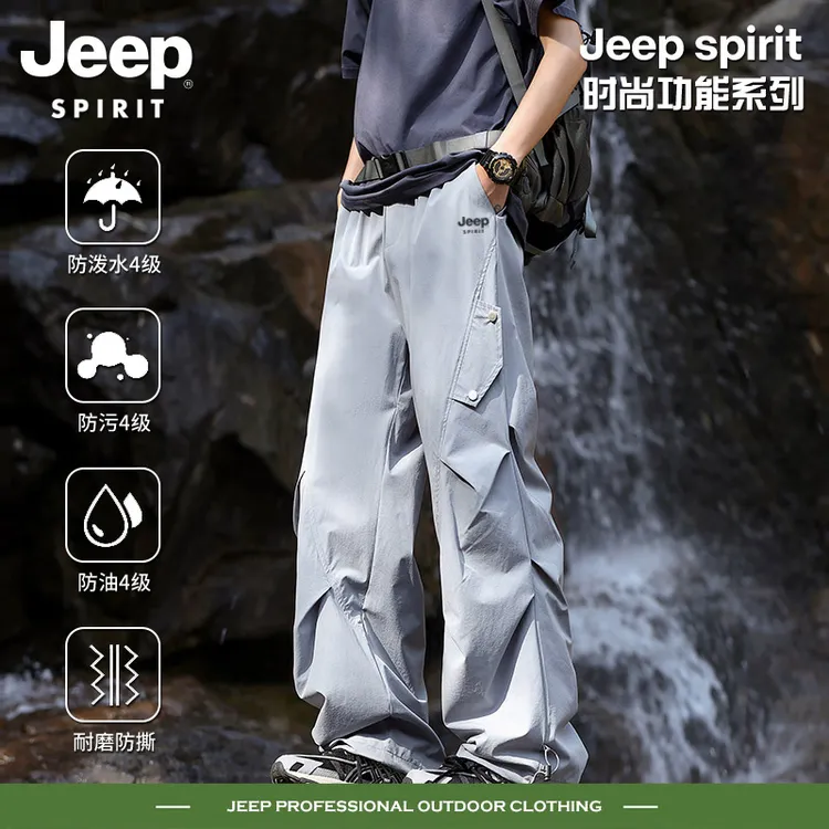 Jeep spirit美式户外冲锋工装裤男直筒情侣宽松休闲百搭潮流长裤