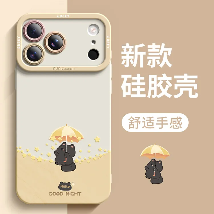 适用苹果17promax手机壳新款iphone17air卡通软壳16pro高级感防摔