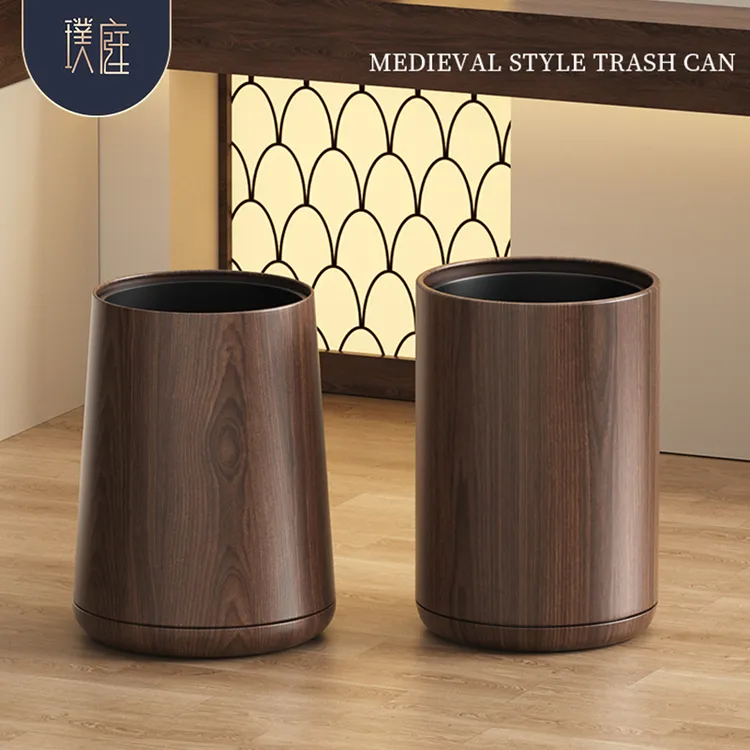 胡桃木纹垃圾桶客厅家用卧室卫生间高端上档次大号复古新中式办公