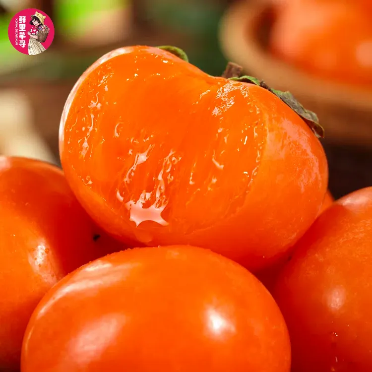 陕西当季火晶柿子12枚/24枚大果新鲜现摘软甜流心 