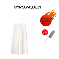 “眠云”亲肤软糯百搭休闲裤