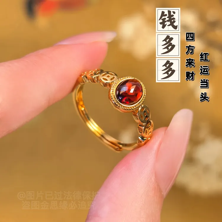 网红款{钱多多}戒指6x8mm镶嵌红色轻奢寓意鸽子蛋铜钱金色活口