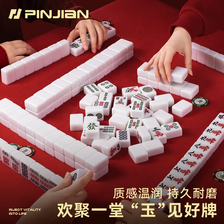 麻将手搓牌家用象牙色麻将牌手搓麻将家用麻将牌大号家庭手搓麻将