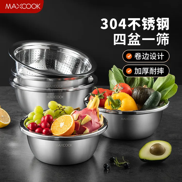 美厨 加厚304不锈钢盆筛五件套双层加深多功能圆形不锈钢餐具