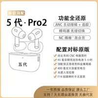 五代洛达1562蓝牙耳机入耳式hifi音质