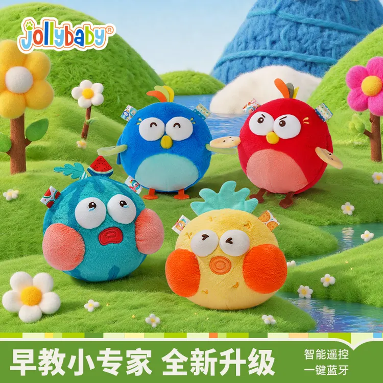 jollybaby大眼萌跳跳球会唱歌学说话婴儿玩具哄娃神器