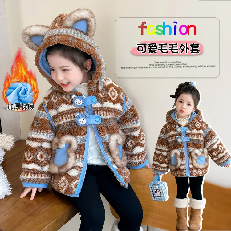 女童夹棉毛毛衣外套儿童装宝宝冬款2025新款小熊时髦衣服棉衣冬装