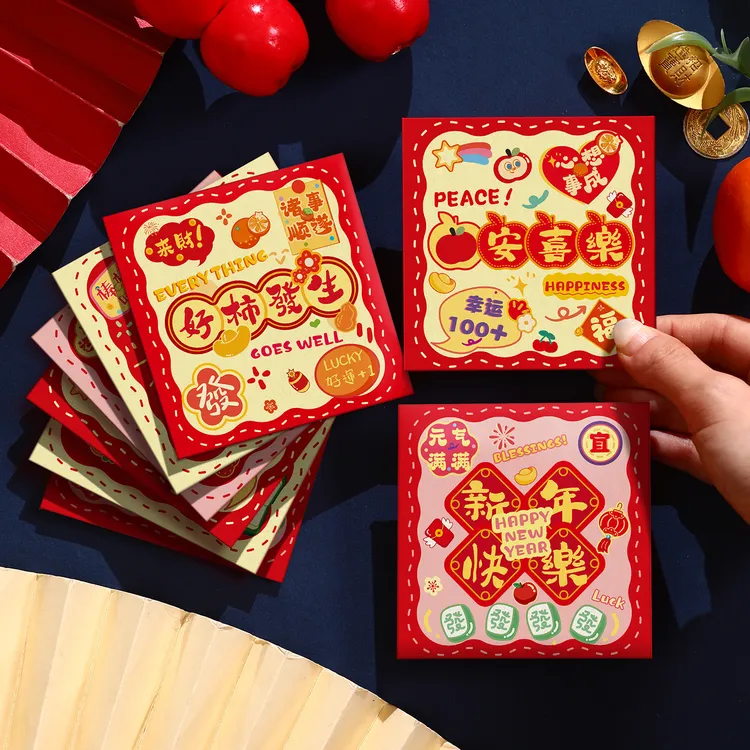 2026马年新款迷你创意加厚小红包是利封新年春节拜年压岁包小喜包
