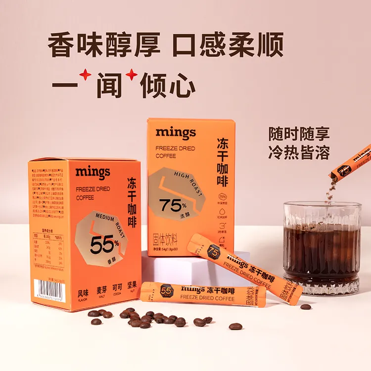 Mings/铭氏美式400次速溶便携冷热皆溶冻干咖啡冷热速溶