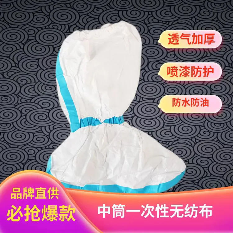 鞋套无纺布加厚隔离耐磨防水防护鞋套一次雨鞋防雨鞋套退货包运费