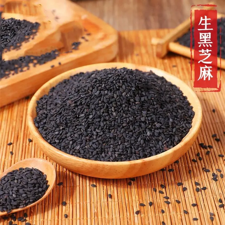 生黑芝麻农家自产自种芝麻白芝麻仁新货熟黑芝麻生的发批免洗芝麻