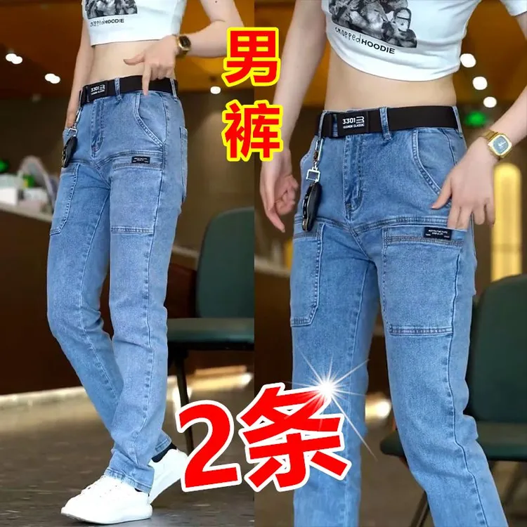 男士牛仔裤秋季新款潮流百搭小脚长裤高档显瘦弹力六口袋直筒裤子