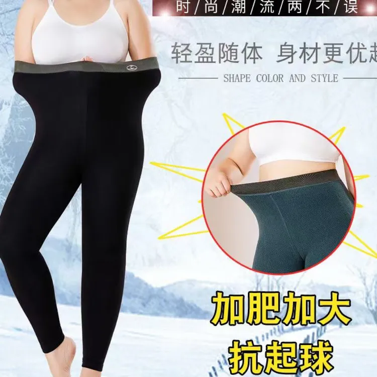 秋冬季超厚保暖女外穿新疆棉裤加绒加厚一体无缝打底裤